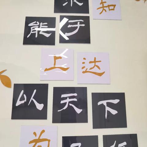 九班传奇，从“你”开始