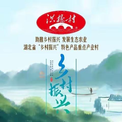 洪桥生态香米，绿色田园，生态天然—晓梨纸（晓晓）