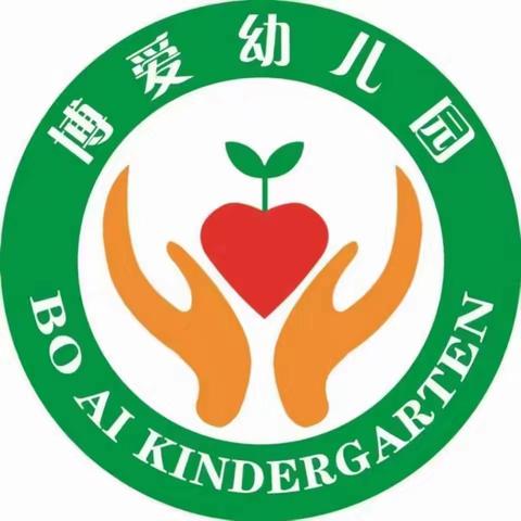 督学引领，助力成长         ——博爱幼儿园迎接责任督学检查