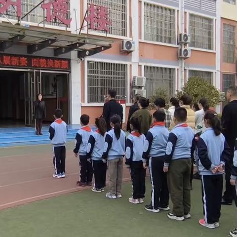 “文明有序，平安朝气”的路队风姿 ——匡衡路小学大胡校区路队观摩活动