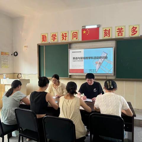 篮球盛夏，燃动时光——十里小学英语与篮球运动跨学科探索之旅