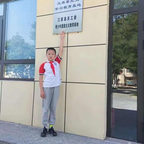 我是池阳小学四年级三班的郑旭航，我正在参加池阳小学“习语”润童心，“五星”向未来，“微实践，做中学”