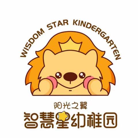 大一班今日反馈（副本）