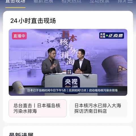 吉首市民族幼儿师范学校德育实践作业保育10班向丝丝