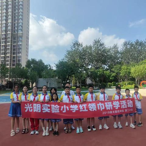 暑你有爱讲奉献——路北区光明实验小学五（7）中队第二小队