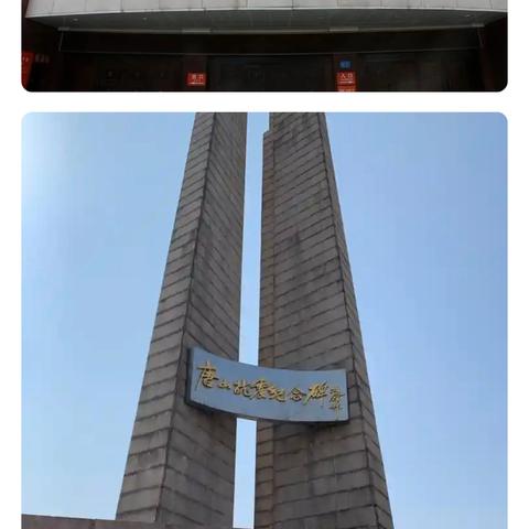 见证历史，缅怀过去——光明实验小学五七中队第二小队