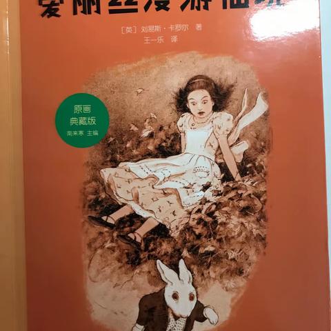 书香阅读，阅读悦快乐