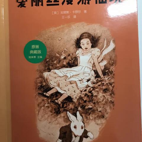 书香阅读，阅读悦快乐