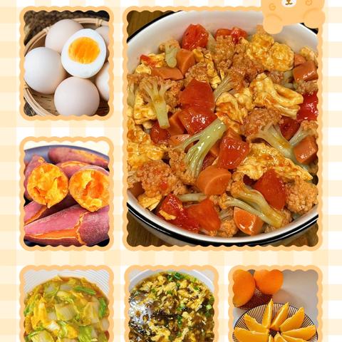 一周营养食谱 ［2.24-2.28］