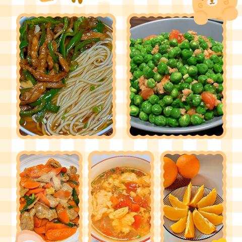 一周营养食谱 ［3.10-3.14］