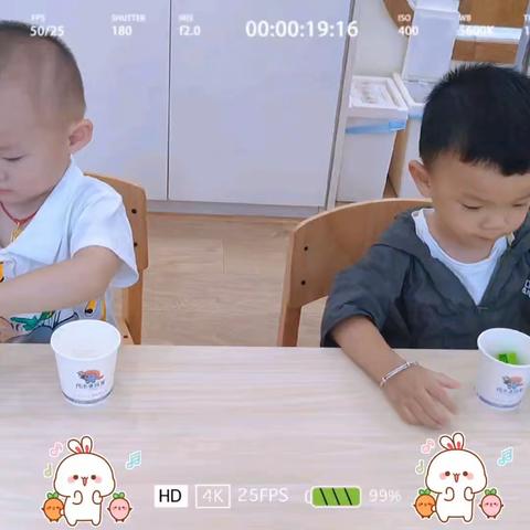 托未来北大班9.6号开心的一天