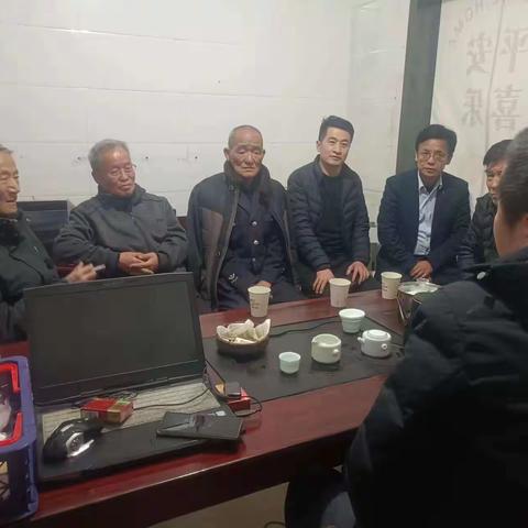 乾县武术协会24年首次会议