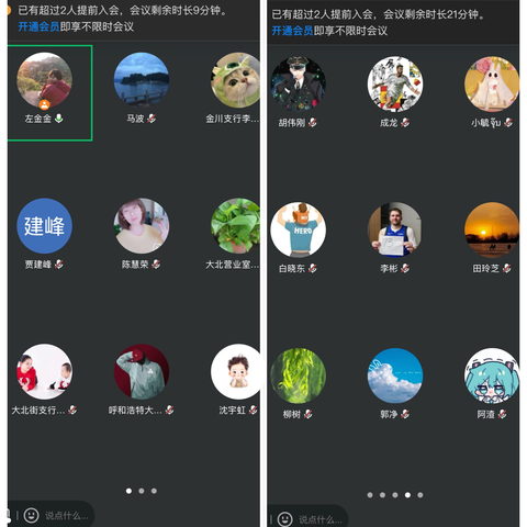大北街支行召开重点业务督导会