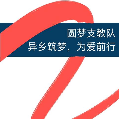 2024“点亮未来，筑梦成长” 京什社区儿童暑期夏令营公益活动 今天开始招募啦！！！！