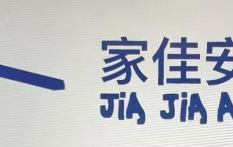 消防联动测试   守护您的安全