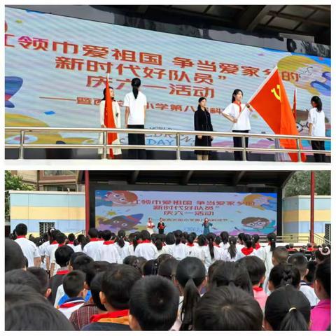 城乡学生手拉手，快乐成长一起走——上五庄镇中心学校与西宁市第十一中教育集团西关街小学手拉手活动