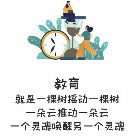 深耕细琢研教学 · 共谱“国培”新美篇 ——“国培计划（2023）”酒泉市市级农村小学骨干校长培训