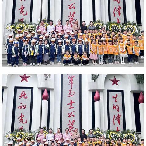 “缅怀革命先烈 弘扬爱国精神”仁怀市阳光宝贝幼儿园清明节扫墓活动