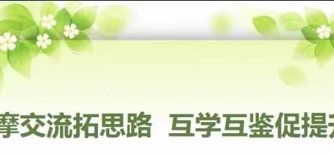 生界小学辖区幼儿园（阳光宝贝幼儿园）幼小衔接交流活动