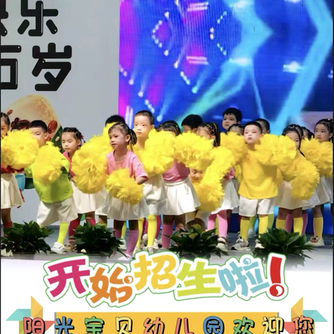 快乐暑假，安全先行——阳光宝贝幼儿园暑假安全指南