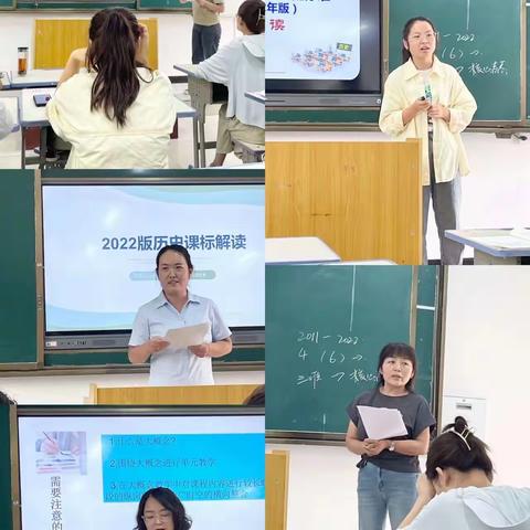 教以共进，学以致用