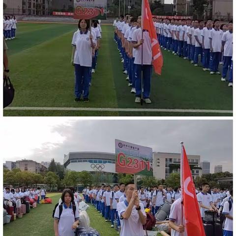 以军训之名，赴青春之约——长沙市实验中学G2311班高中学子赴青春之约，展少年风采