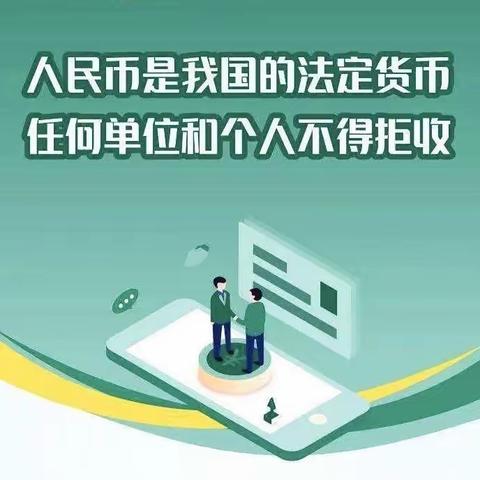 浦发银行文景路支行开展个人养老金知识宣传活动