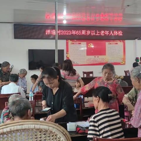 【全民健康网格化服务】崇仁乡卫生院开展重点人群免费体检工作