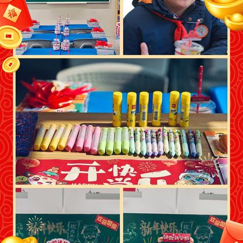 浩浩成长记之四年级（下）