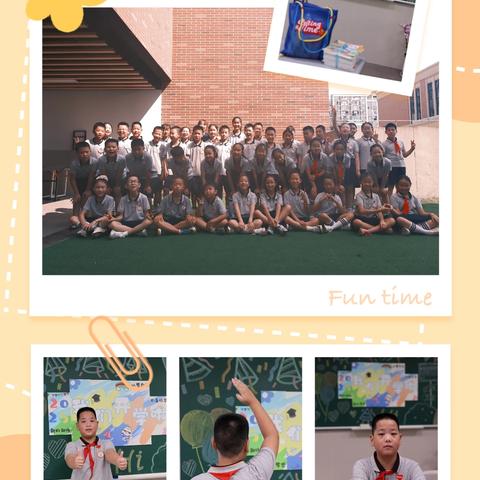 浩浩成长记之五年级上