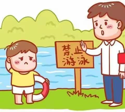 白云金太阳幼儿园 防溺水安全教育指南