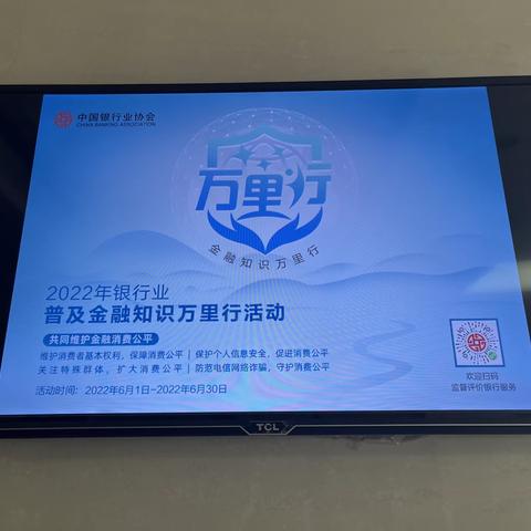 “金融知识万里行”-中信银行开发区支行宣传活动