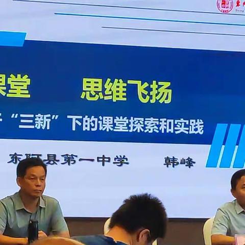 水城省培共成长，蓄势待发新征程