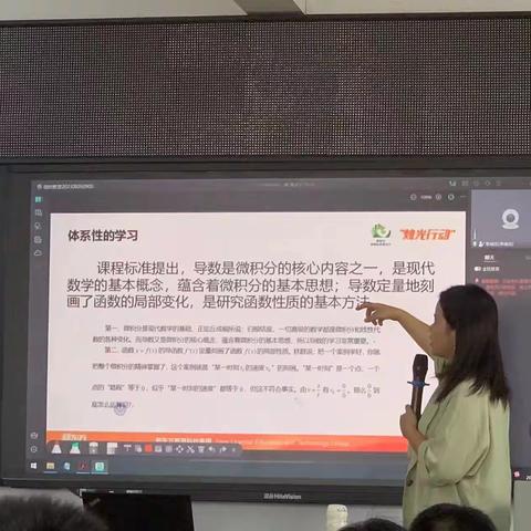 “烛光”行动，温暖传递——记“新东方教师社会责任行佛冈站高中数学教师培训活动”