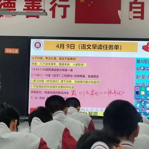 走进海川   与学生一起成长