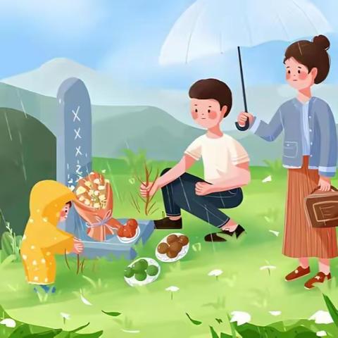 螺山镇中心学校2024年清明放假通知