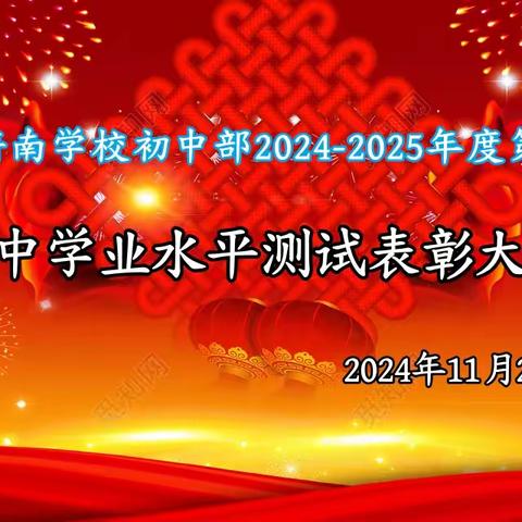 百舸争流齐奋进 榜样引领勇争先