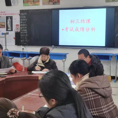 征程万里风正劲，重任千钧再奋蹄——实验中学初三年级结课考试质量分析会