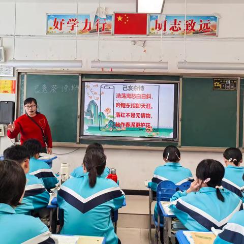 诗意润心田，教研促成长——广平县实验中学青年教师展示课活动纪实