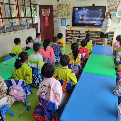 防雷电⚡安全伴我行——嵩阳街道中心幼儿园寺脚园区防雷电安全教育活动