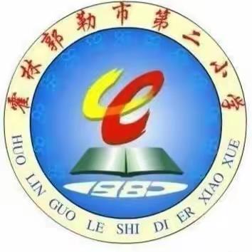 “双减”在行动，欢乐假期多——霍林郭勒市第二小学五年二班红领巾读书主题活动