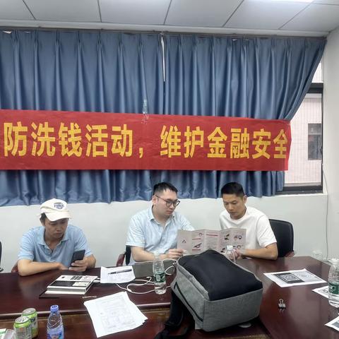 建行陈江支行外出走进企业反洗钱宣传《预防洗钱活动，维护金融安全》