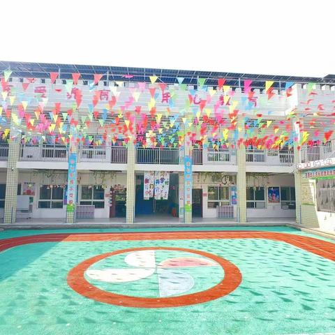 “童”你一起，“幼”见成长———走马街中心幼儿园第一周精彩回顾 ‍