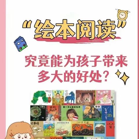 “书香润童年 阅读绘人生📖”北湖区第四十一幼儿园阅读活动。