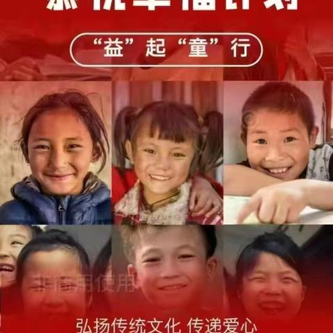 “温暖启航，爱心织梦”北湖区第四十一幼儿园元旦捐衣公益活动。