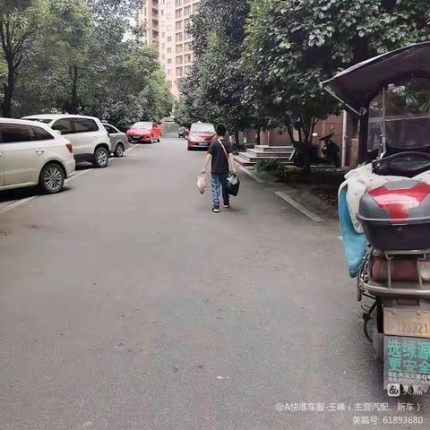 文明亚运我代言