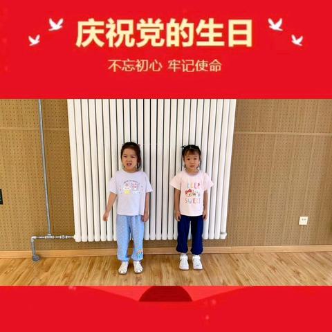 周庄子幼儿园森林一班七月第一周周展示