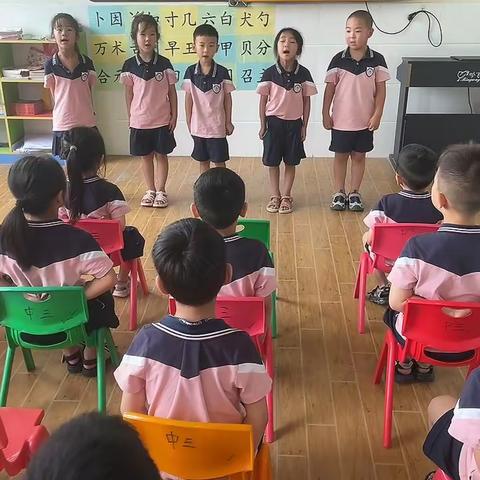 翟镇镇鹿鸣幼儿园中三班期末汇报！