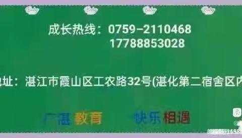 年味觉醒，让孩子快乐过新年！广湛幼儿园寒假生活指引来啦~