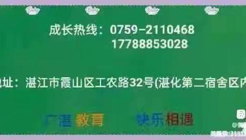 【安全工作】防御台风，安全指引——广湛幼儿园防台风温馨提示